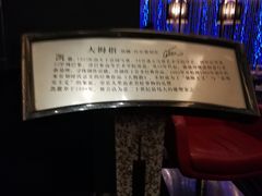 -证大大拇指广场(芳甸路店)