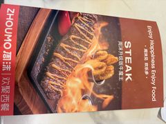 -周沫西餐厅(北京路广百百货店)