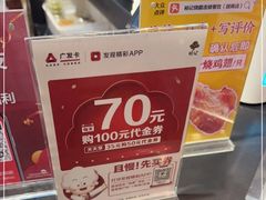 -裕记烧腊连锁餐饮(国商分店)
