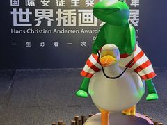 -鹏欣水游城