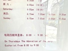 -王府井天主教堂