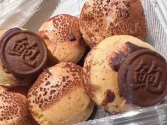 马蹄爆爆珠泡芙-鲍师傅糕点(青年汇店)