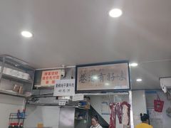 -花溪牛肉粉(八鸽岩店)