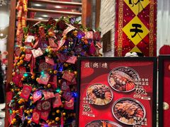 -滋粥楼·顺德菜(番禺广场总店)