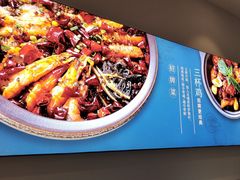 -峨嵋小镇·川菜(勒泰中心店)