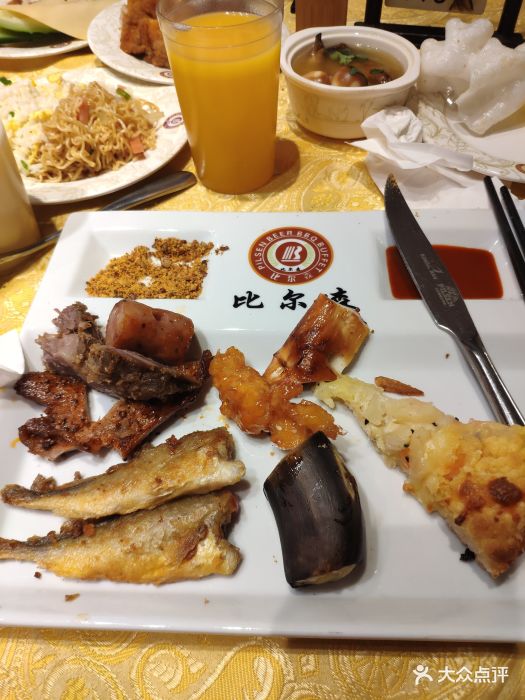比尔森南美自助烤肉火锅(好望角店)图片