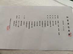 -松云泽