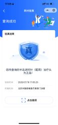 -丰联丽格医疗美容·联合丽格眼整形中心