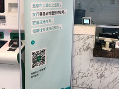 -首都医科大学附属北京友谊医院(西城院区)