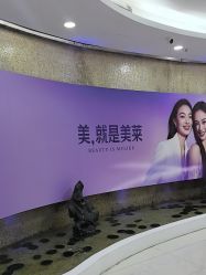 -广州美莱医疗美容医院