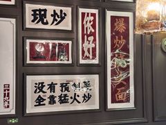 -阿大排档(长春这有山店)