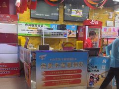 -大玩家(马鞍山万达店)