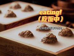 -原牛道·潮汕围炉火锅(讯美店)