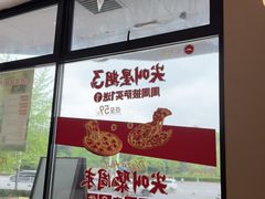 -必胜客(兴隆店)