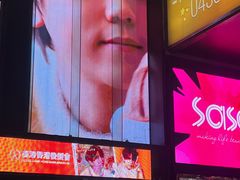 -崇光百货(铜锣湾店)