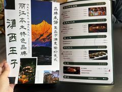 -桥边小楼·手工云南菜·古城观景小楼