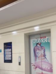 -重庆星宸整形美容医院