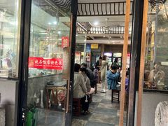 -晓马鸭店(新芜路店)
