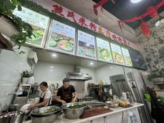 -熊氏牛羊杂粉(龙眼井总店)