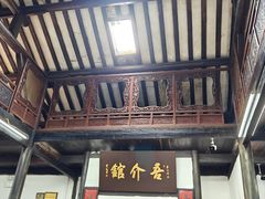 -吾介小籠館