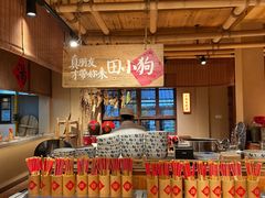 -田小狗的饭店(才子佳郡店)
