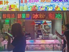 -伊势丹(现代城店)
