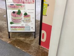-静宜和她的朋友(星海广场店)