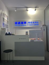 -清清博视儿童眼视光中心(角门西店)