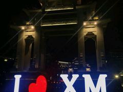 -麦德龙(湖里店)