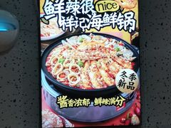 -领蟹祥记·香辣蟹·特色小海鲜(奥体天虹店)