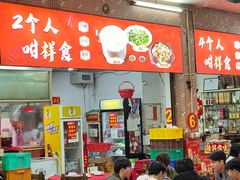 -联丰美食(番禺店)