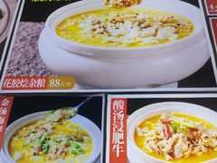 -益利大酒楼(井岸店)