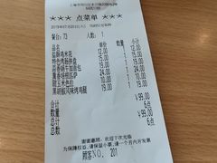 账单-萨莉亚意式餐厅(东川路店)