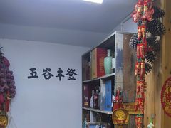 -溪涧堂农家土菜(神仙居店)