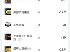 -吃饭皇帝大土家民族菜(正大广场店)
