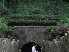 -瑶琳仙境