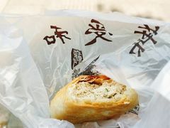 袜底酥-叶受和(观前街店)