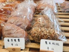 香芋紫薯-RAN BAKERY