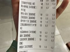 -王菊美食街·王菊面馆(总店)