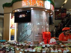 -来伊份(龙之梦长宁店)