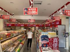 -赵一鸣零食(山东烟台南洪街店)