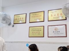 -海汇源老烧麦店(东大街总店)