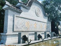 -南浔古镇