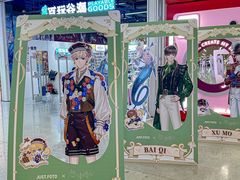 -大洋晶典(东街店)