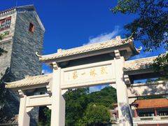 -李小龙乐园(顺德均安店)