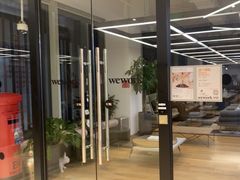 -WeWork中国(三里屯11号社区店)