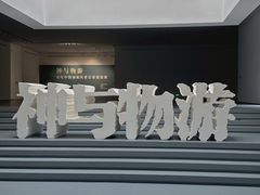 -大芬美术馆