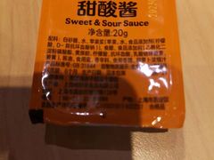 甜酸酱-汉堡王(龙德广场店)