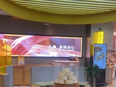 -蔡澜点心·粤菜(嘉里中心店)