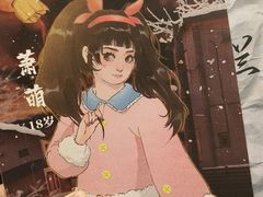 -剧狐剧本杀(徐汇1号店)